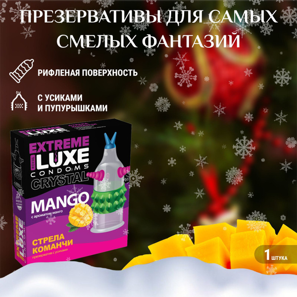 Luxe Extreme Arrow Comanche Mango Condom with Ribs & Dots