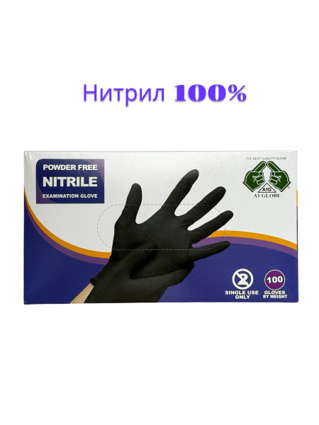 Black Nitrile Gloves - Size M - 100 Count - A1 Globe