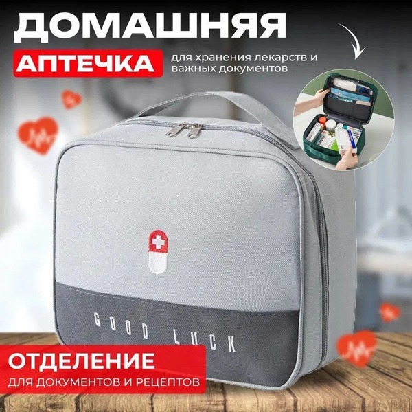 Travel First-Aid Kit: Fabric Organizer for Medicines