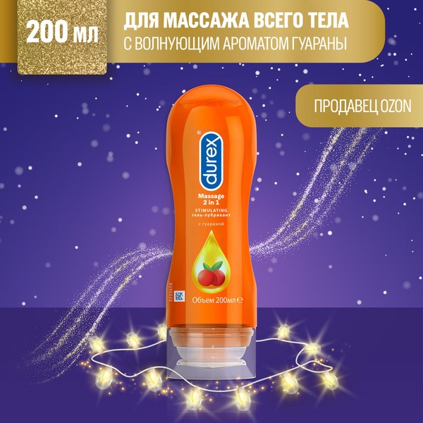 Durex Massage 2-in-1 Gel Lubricant with Guarana, 200ml