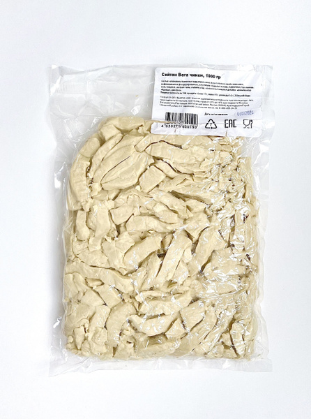 Seitan Vegan Chicken - Premium Taste (1000g)