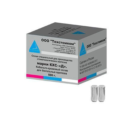 Cobalt-Chromium Alloy KHSD for Partial Dentures (500g)