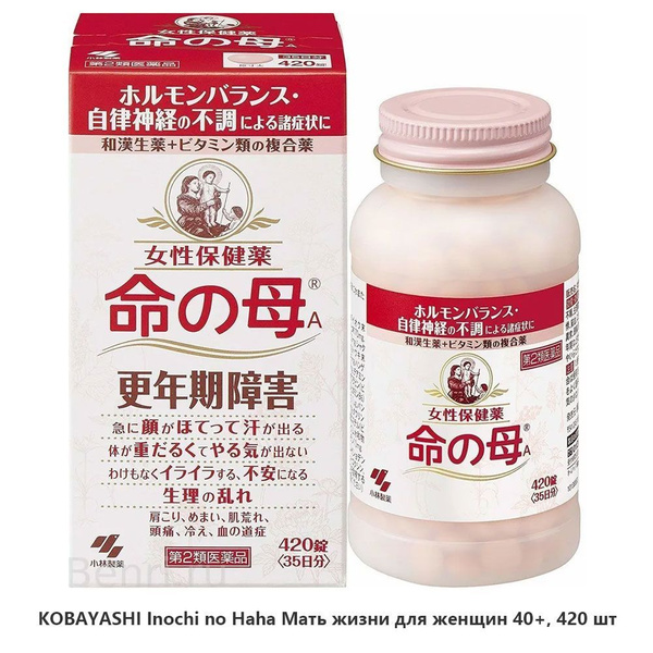 Kobayashi Life-Boosting Vitamins for Women 40+ (35-Day Supply)