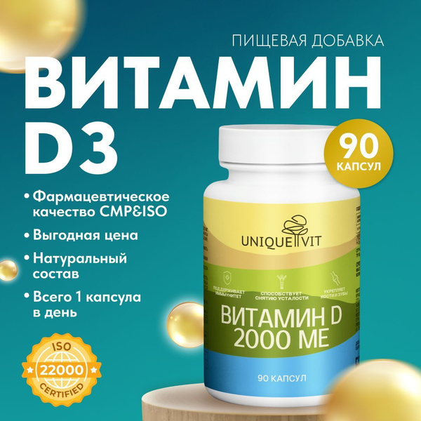 Vitamin D3 2000 IU, 90 Capsules | Immune Support Supplement