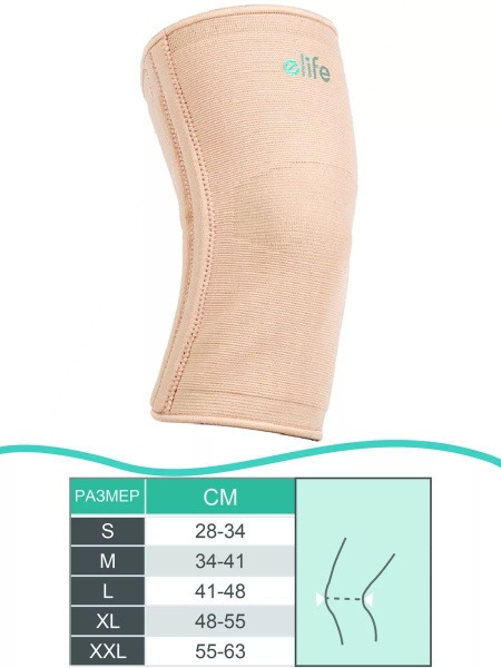 Orthopedic Knee Brace: Support, Pain Relief & Stability