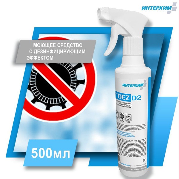 INTERXIM DEZ D2 Disinfectant Solution, 500ml
