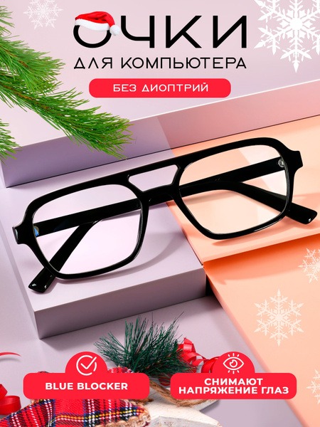 Black Women's Computer Glasses with Case & Cleaning Cloth: Blue Light Blocking