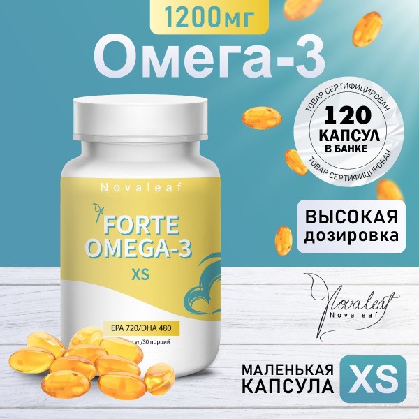 Forte Omega-3 XS Mini Capsules: 1200mg, 60% Fish Oil, 120 Count