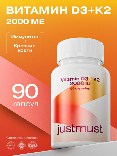 Vitamin D3 & K2 2000 IU (90 Capsules) - JustMust