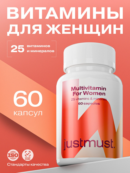 JustMust Women's Multivitamin Supplement - 60 Capsules