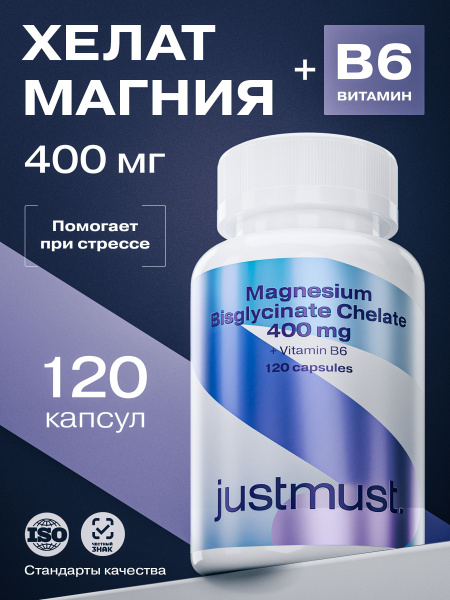 Magnesium Chelate with Vitamin B6 400mg - 120 Capsules