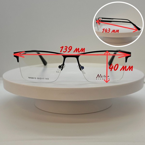 Nikitana Men's Eyeglass Frames: Medium & Wide Faces
