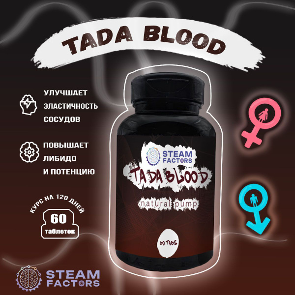 Fast-Acting Sexual Enhancement Pills for Men & Women - 60 Tablets