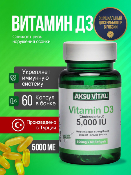 Vitamine D3 60 Capsules - High Potency Supplement