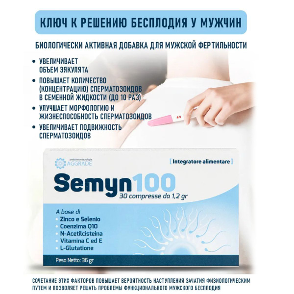 Semen Volume & Fertility Supplement: Vitamins for Men with Selenium & Zinc