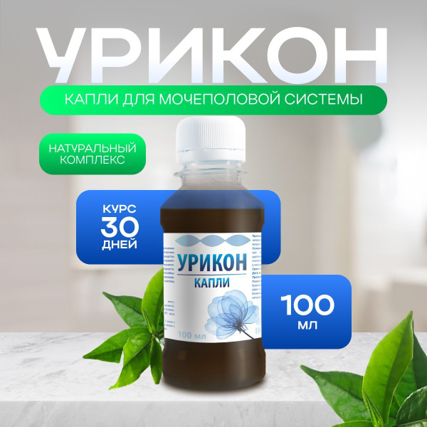 Uricon Urinary Tract Health Supplement, 100ml Bottle