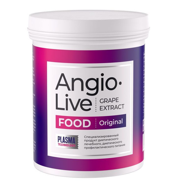 Vertera Angiolive: Therapeutic Dietary Supplement for Vascular Health