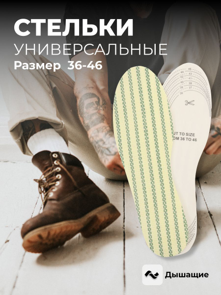 Orthotic Insoles for Shoes: WALKFLEX JYZ13 Inserts