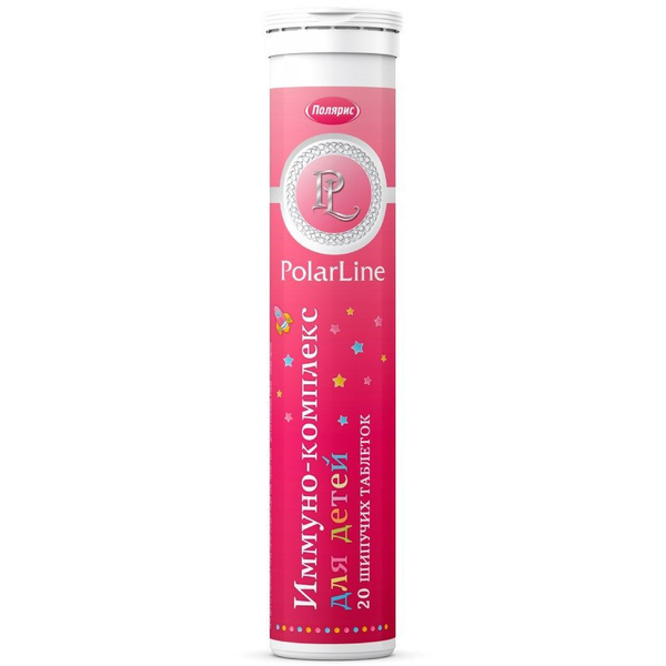 Kids' Raspberry Immune Support Gummies