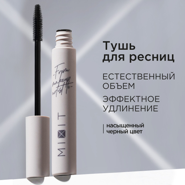 MIXIT Black Lengthening Mascara: Professional Eye Makeup with Beeswax & Castor Oil (9.8g)