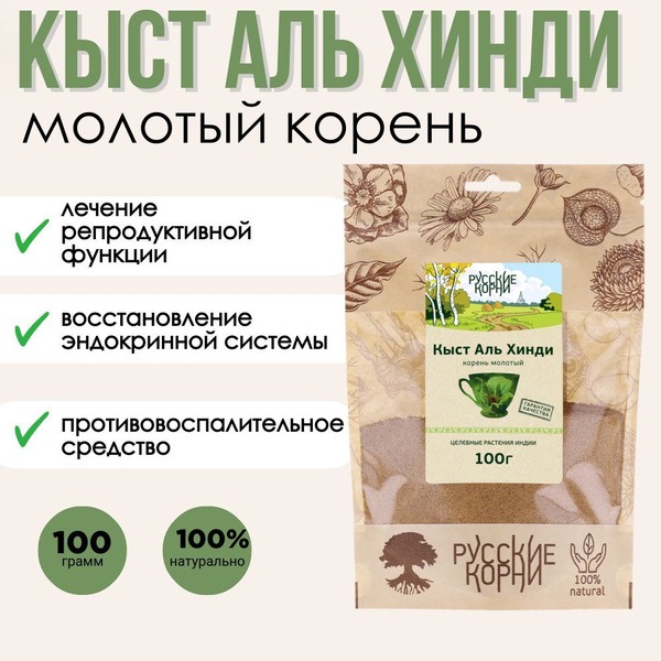 Indian Madder Powder (Ground Root) for Men's & Women's Health, 100g - Russian Roots