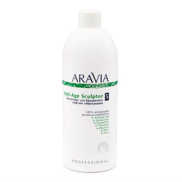 Organic Anti-Age Body Wrap Concentrate (500ml)