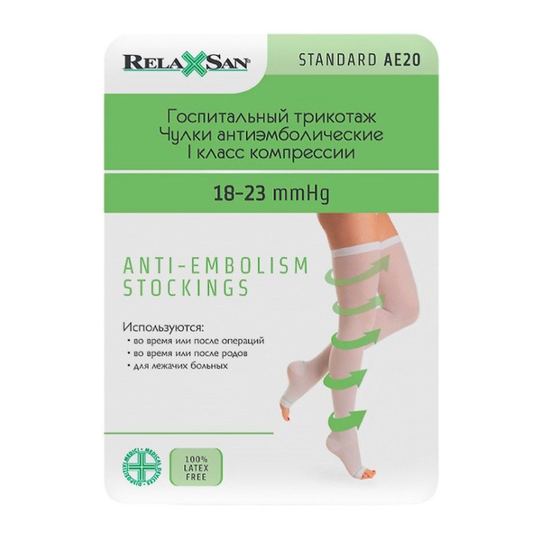 Agate Grey Compression Stockings