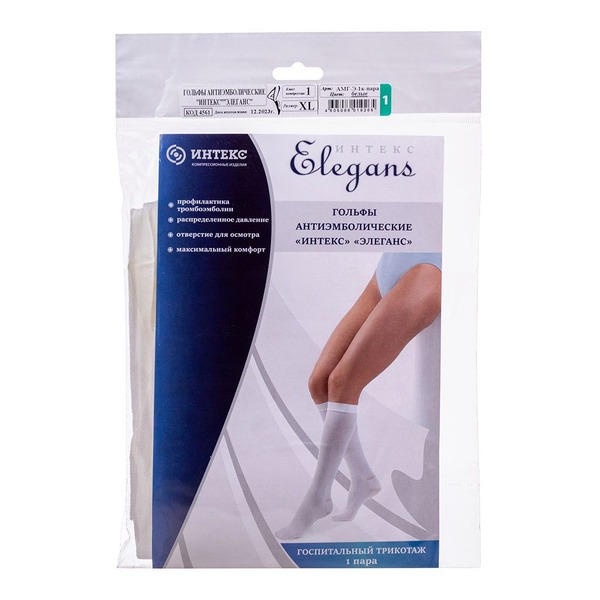 Agate Grey Compression Stockings