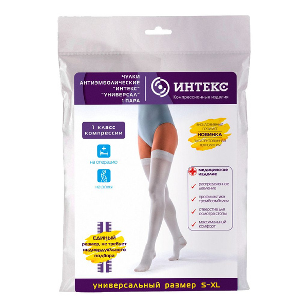 Agate Grey Compression Stockings