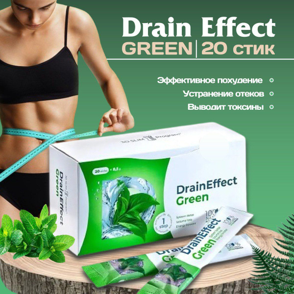 DrainEffect Green Detox Drink
