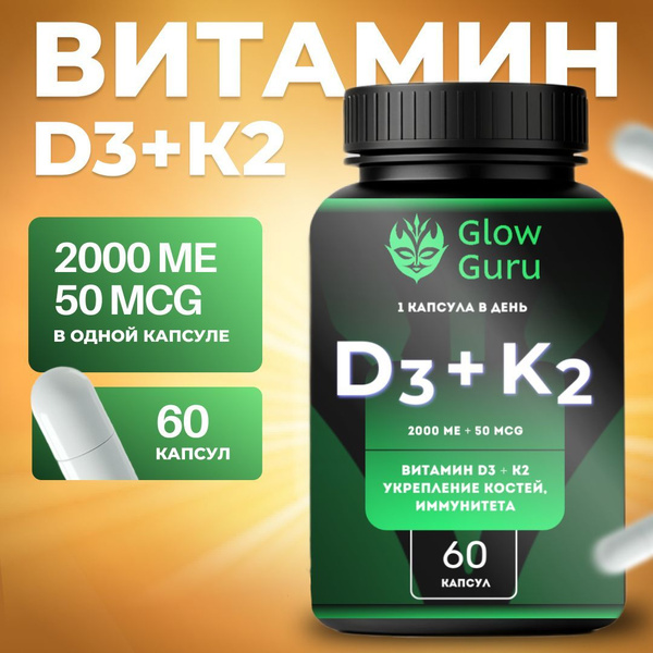 Vitamin D3 & K2 60 Capsules