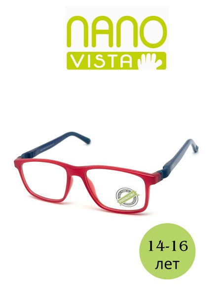 Nano Vista NAO3170252 Kids Eyeglass Frames
