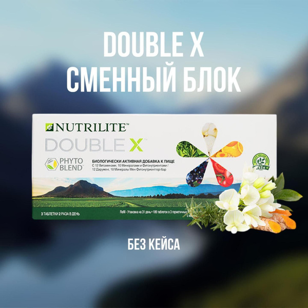 Nutrilite Double X Vitamins, Minerals & Phytonutrients (31-Day Supply) - 186 Tablets