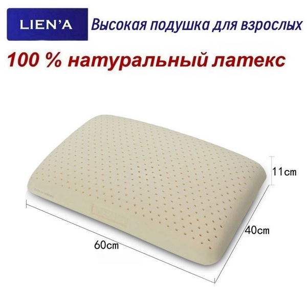Orthopedic Pillow 40x60cm, 11cm High