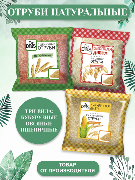 Dr. Dias Bran: Wheat, Oat, & Corn Fiber Blend