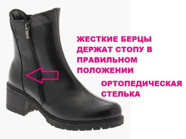 Orthopedic Shoes: Comfort & Support