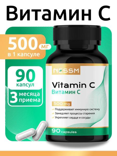 Vitamin C 500mg, 90 Capsules