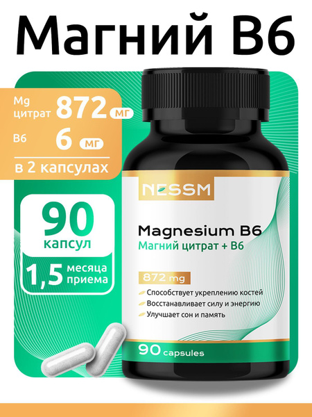 Magnesium B6 90 Capsules