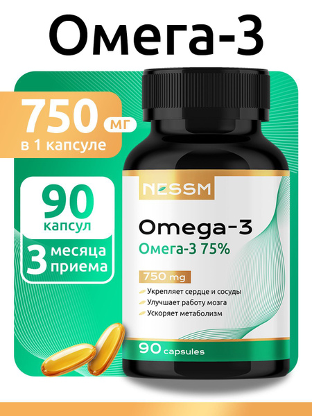 Omega-3 750mg (90 Capsules) - High Potency Fish Oil