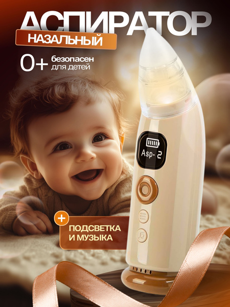 Baby Nasal Aspirator: Electric & Rechargeable, with Reusable Tips