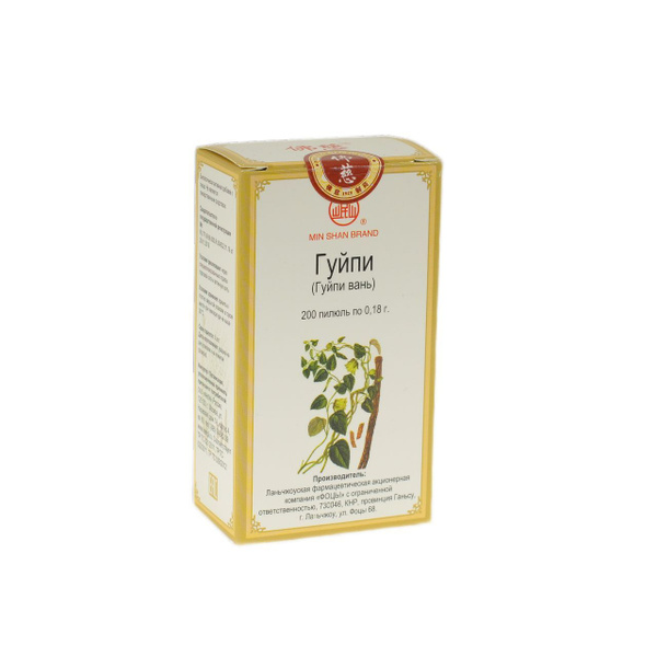 Gui Pi Wan for Blood & Heart Health