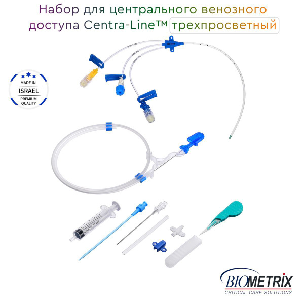 Centra-Line Triple-Lumen Central Venous Access Kit