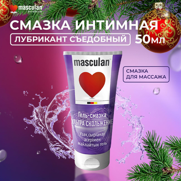 Masculin Ultra Glide Edible Anal & Oral Lubricant (50ml)