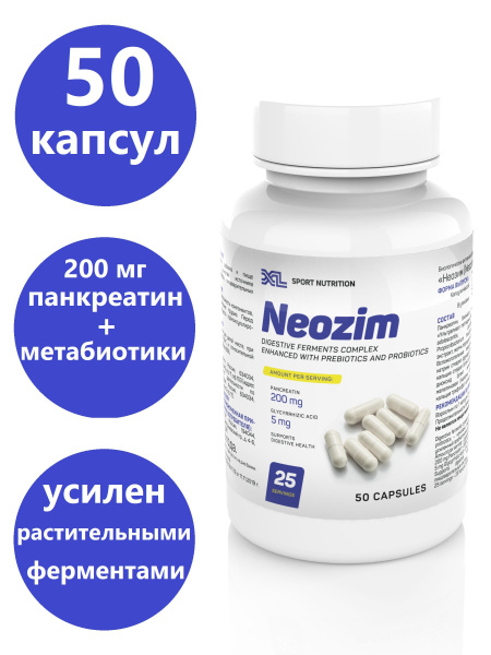 Neozym Digestive Enzymes & Probiotics with Pancreatin, 50 Capsules
