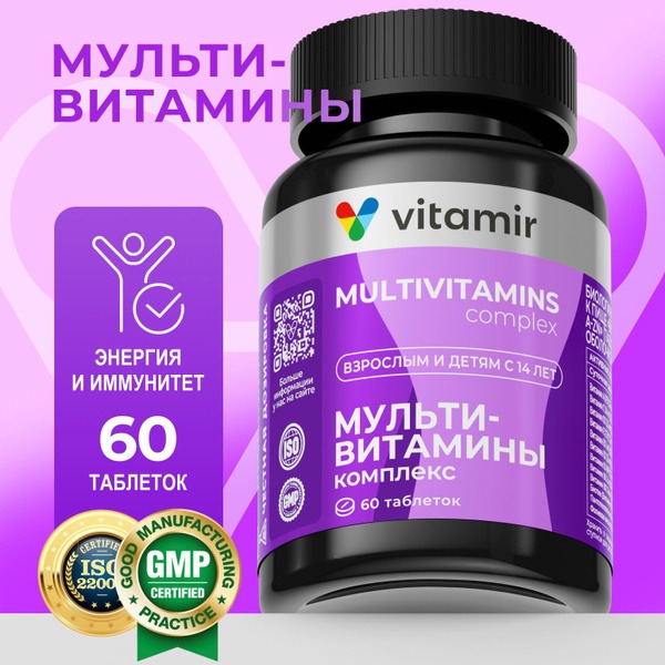 Vitamir Pro Multivitamins: Adult & Child Vitamin Complex (60 Tablets)