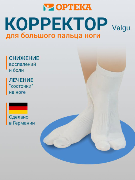 ORTMANN VALGU Orthopedic Socks for Bunions