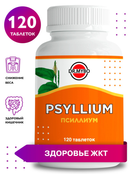 Psyllium Husk Tablets 120ct: Detox, Weight Loss & Colon Cleanse Fiber Supplement