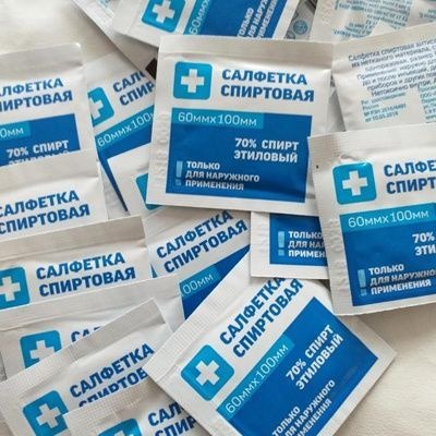 Sterile Alcohol Swabs for Injection (60x100mm, 100 Count)