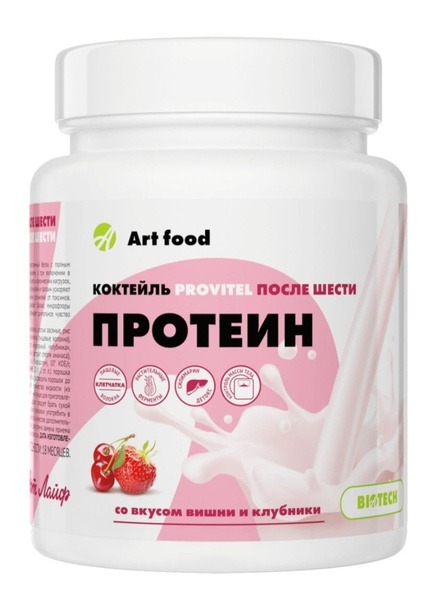 Provitel After Six Protein Cocktail: 300g Vitamin Boost