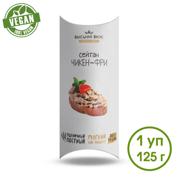 Seitan Chicken Fries: Premium Flavor (125g)